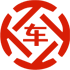 宣威昇腾云汽车抵押贷款公司 